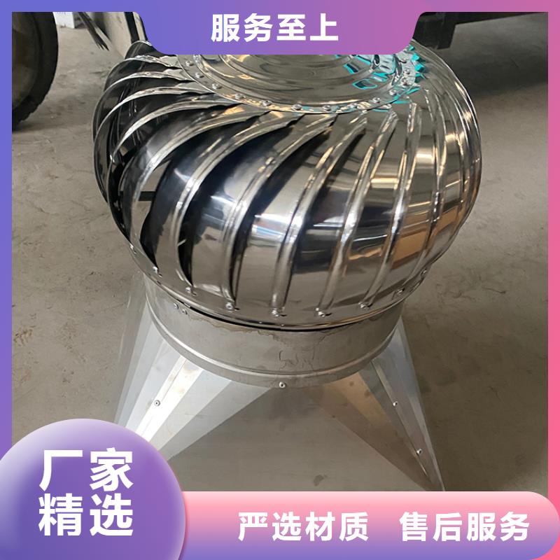 A系列无动力风帽放心购买