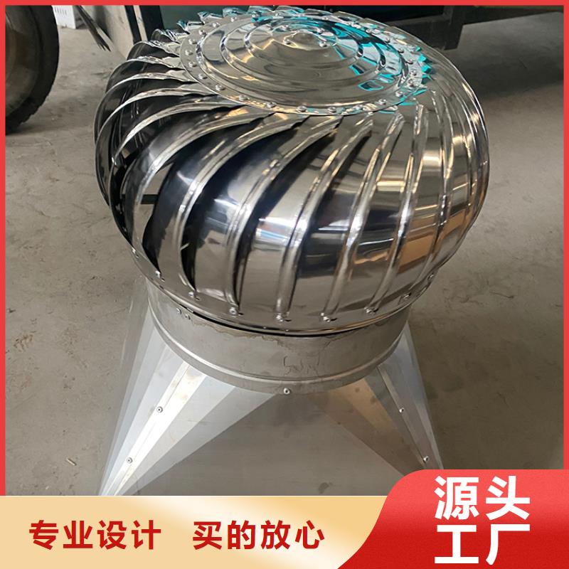 全316材質(zhì)無動(dòng)力風(fēng)帽設(shè)計(jì)