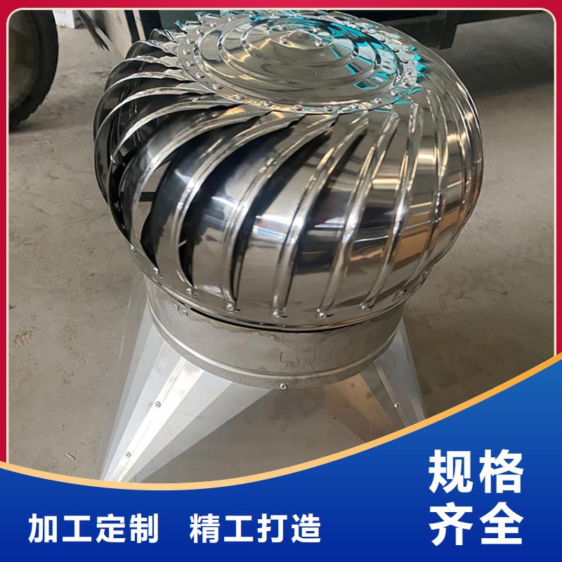 縣鋁制防爆無(wú)動(dòng)力風(fēng)機(jī)采購(gòu)價(jià)格
