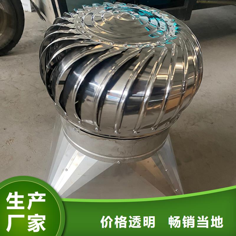 A-FM-BPS型無動力風(fēng)帽為您服務(wù)