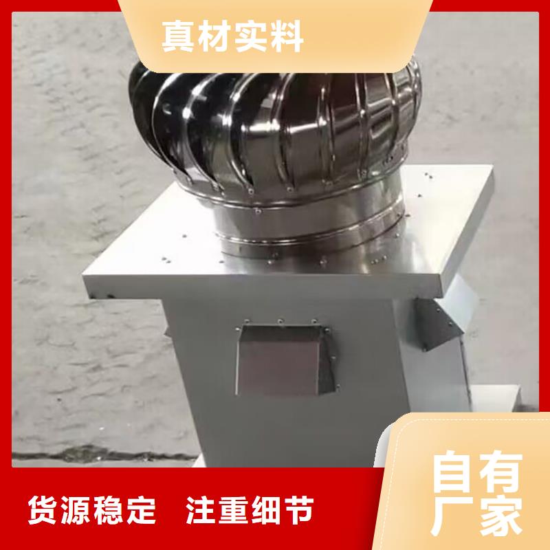 離心式無動力風帽良心廠家
