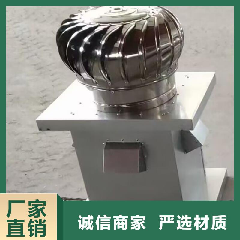 1500型特大无动力风帽售后保证