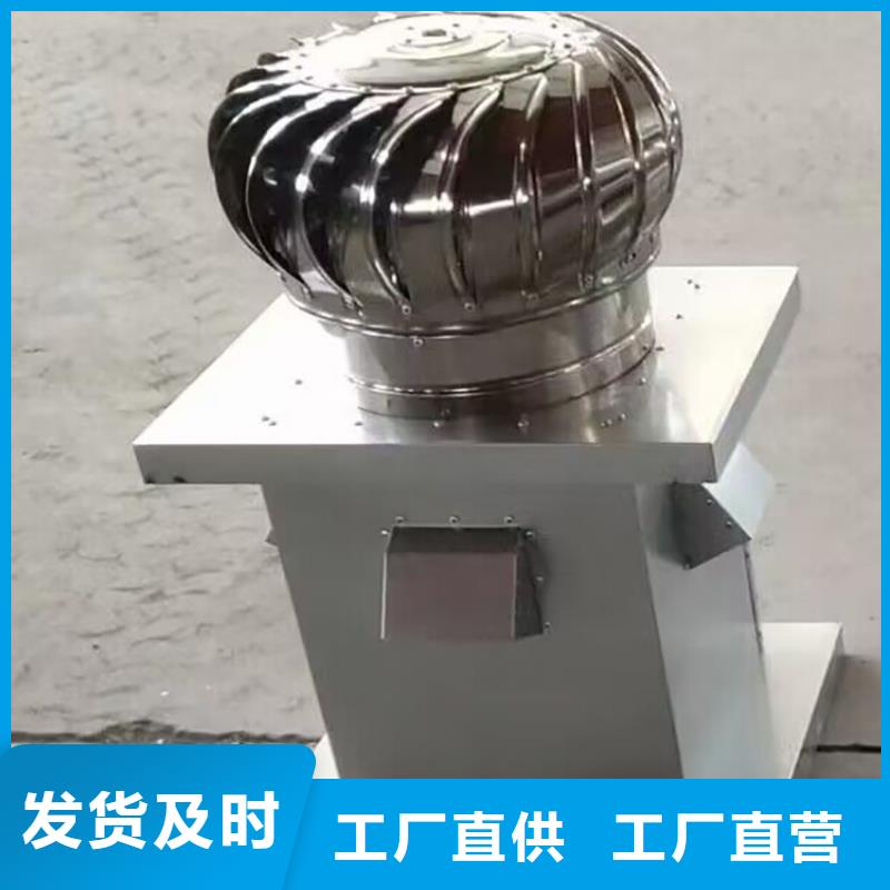 縣樓頂煙囪帽定制價格