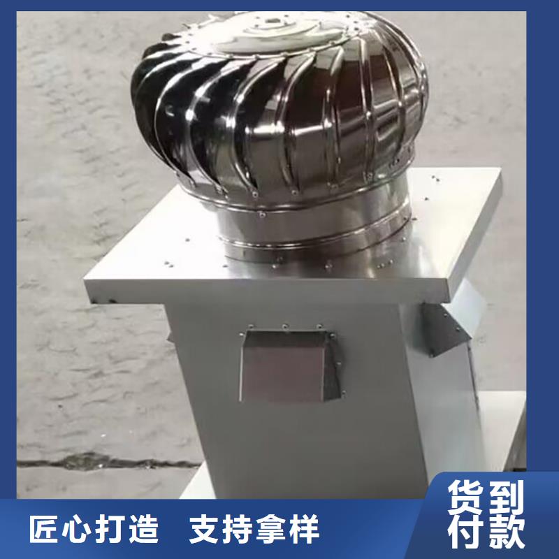 丹東1000型無(wú)動(dòng)力風(fēng)帽運(yùn)行穩(wěn)定