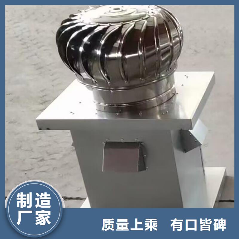 縣自然通風(fēng)器運(yùn)行平穩(wěn)