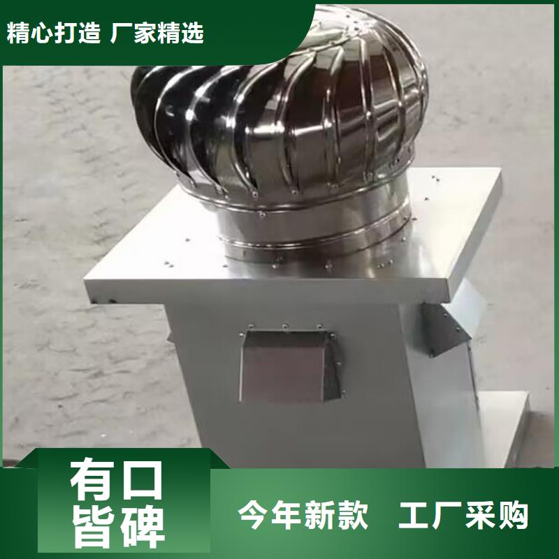 散件无动力风帽型号齐全