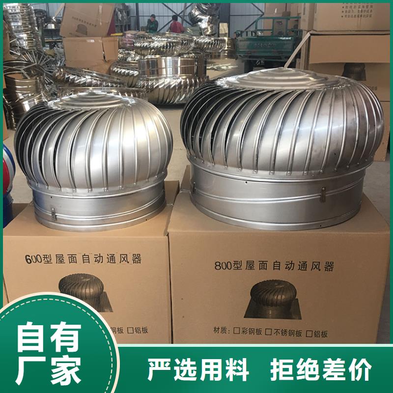 縣樓頂煙囪帽定制價格
