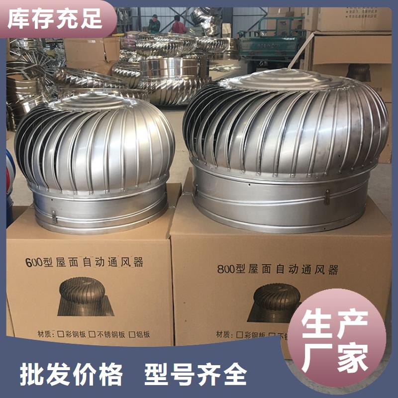 出風(fēng)口屋頂通風(fēng)器價(jià)格實(shí)惠