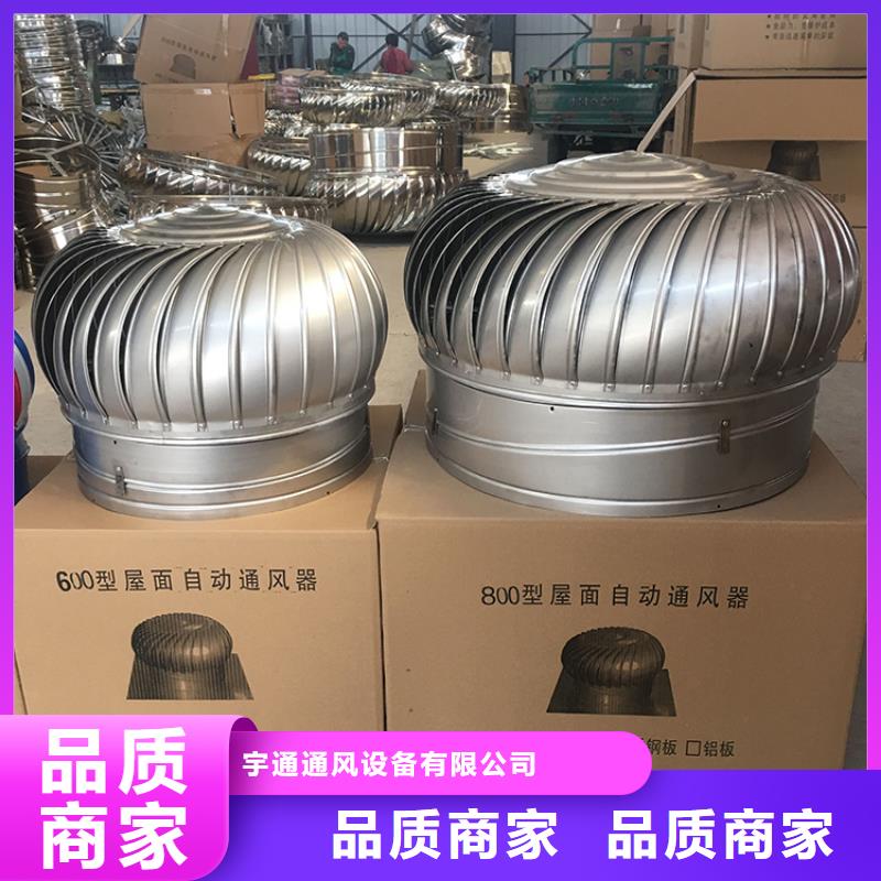 屋頂通風(fēng)器性價比高