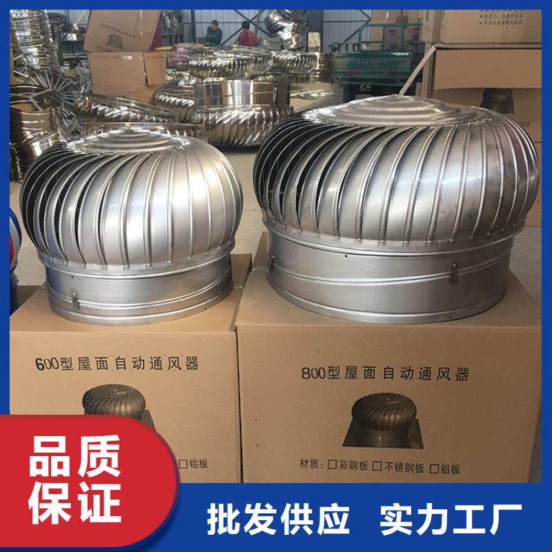 养殖厂房烟道换气扇品质保证
