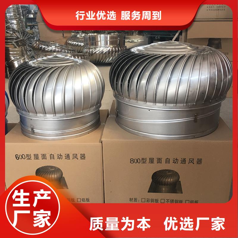 縣無動力風(fēng)機(jī)實(shí)力廠家