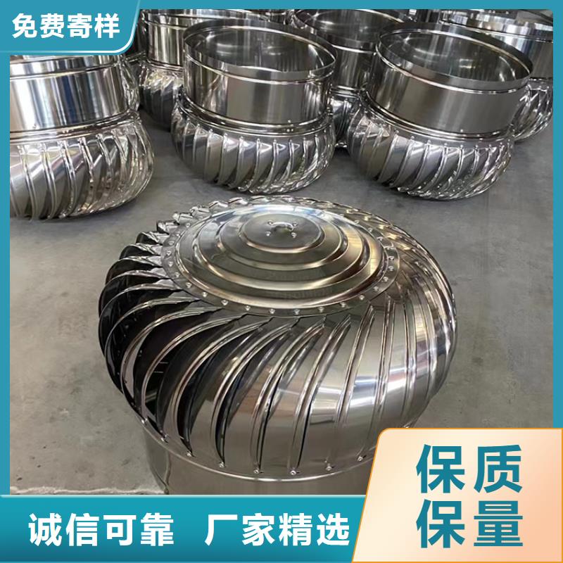 縣屋頂無動(dòng)力風(fēng)帽定制