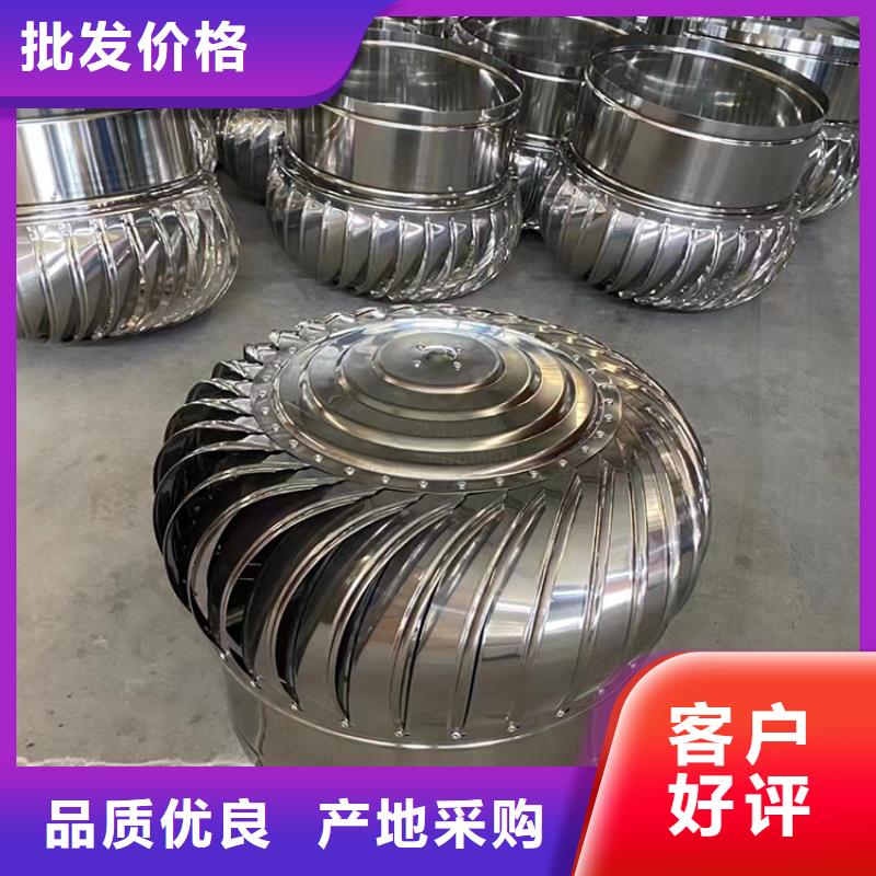 縣無動(dòng)力換氣扇設(shè)計(jì)