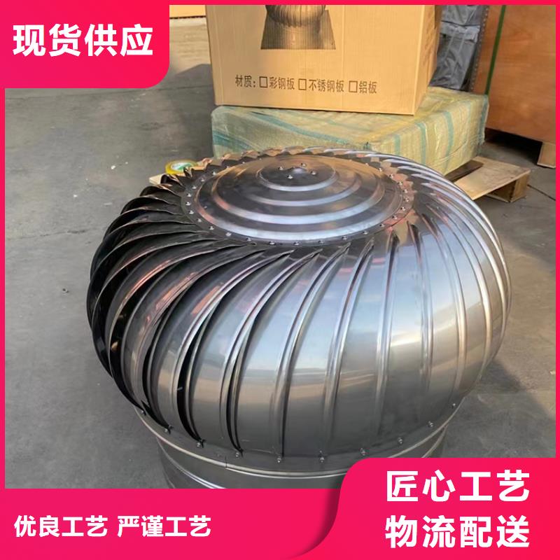 縣屋頂無動(dòng)力風(fēng)帽型號全