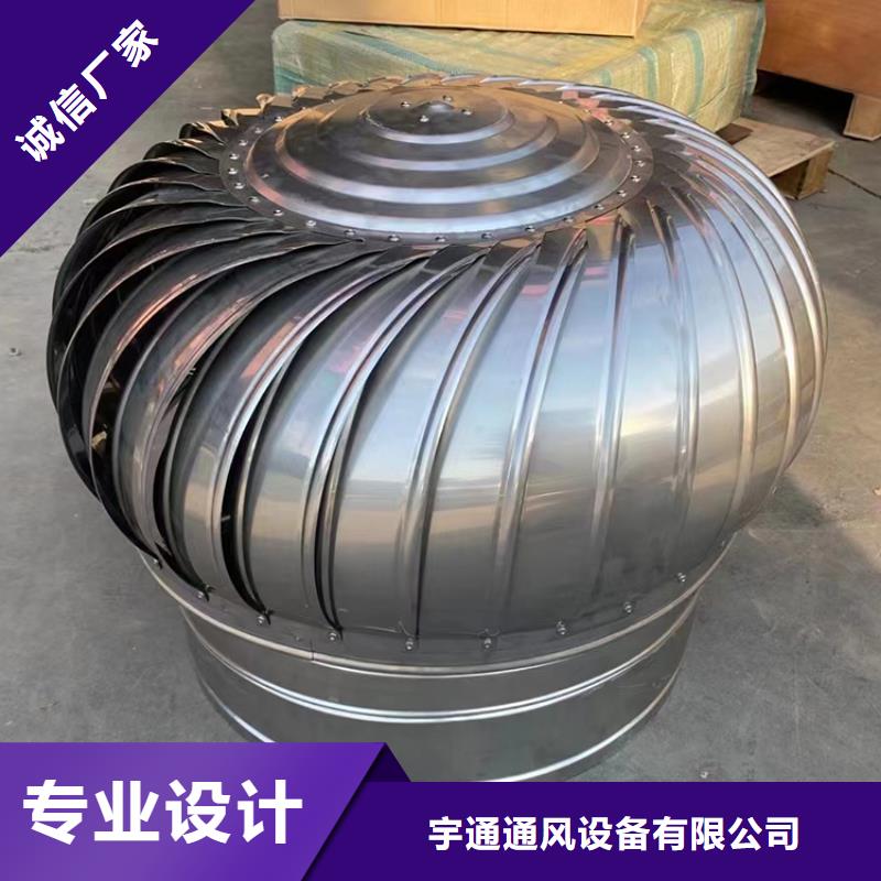 樂(lè)東縣內(nèi)外304材質(zhì)無(wú)動(dòng)力風(fēng)帽采購(gòu)