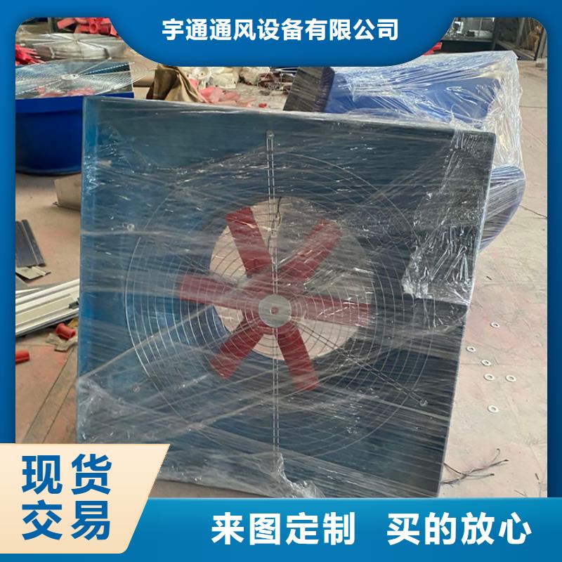 撫順市屋頂通風(fēng)器工廠直銷
