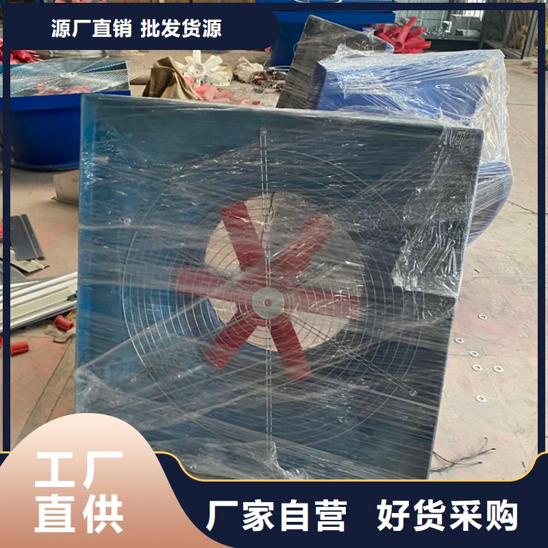 A-FM-BPS型無動力風(fēng)帽為您服務(wù)