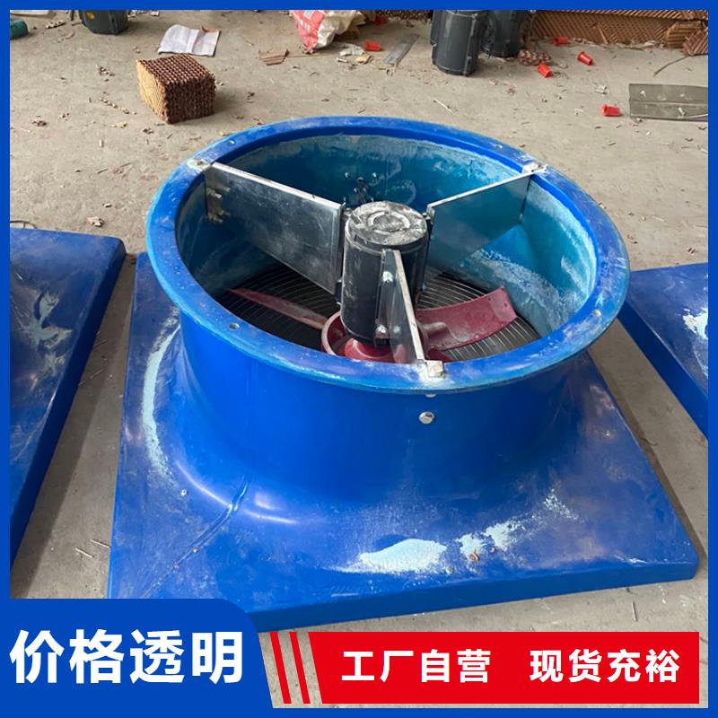 縣鋼結(jié)構(gòu)換氣扇實(shí)力雄厚