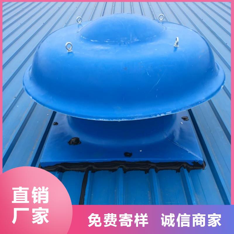 縣鋁制防爆無(wú)動(dòng)力風(fēng)機(jī)采購(gòu)價(jià)格