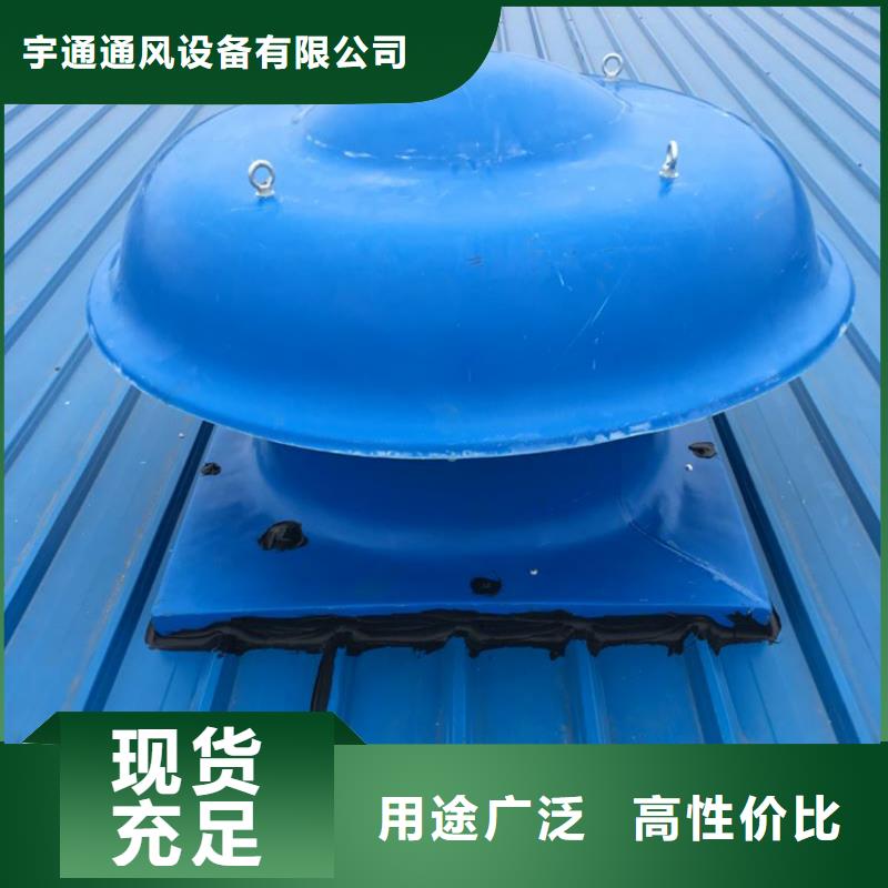 散件無(wú)動(dòng)力風(fēng)帽型號(hào)齊全