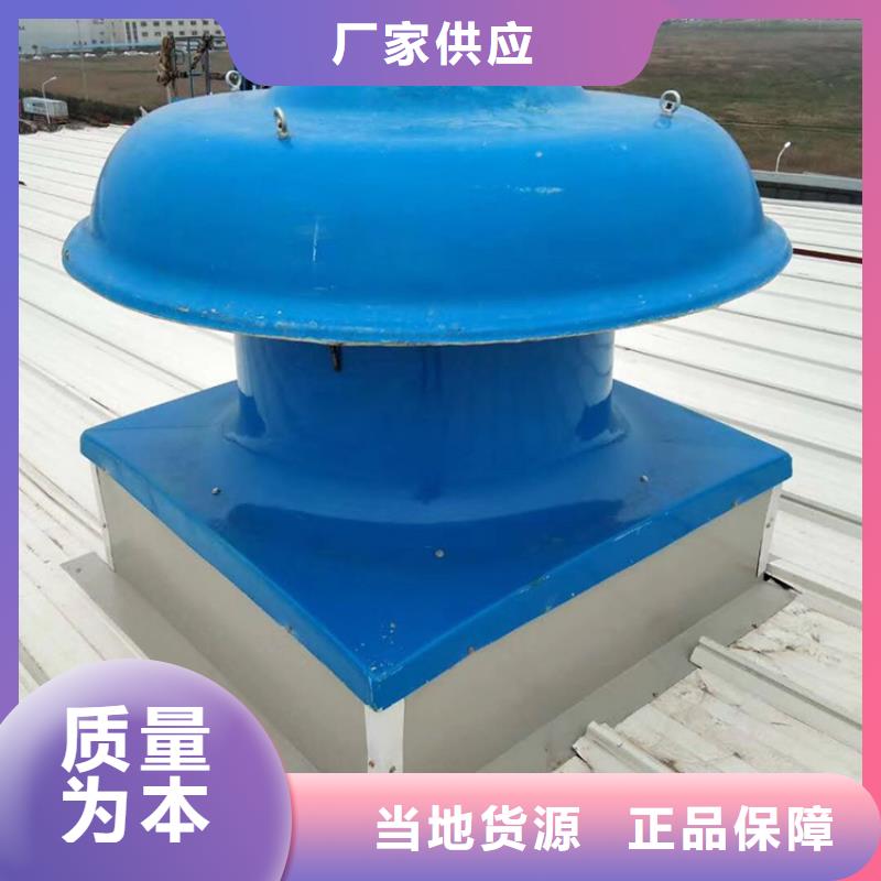 600型加厚無動力風(fēng)機(jī)現(xiàn)貨報價