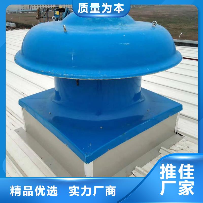 無(wú)電機(jī)自轉(zhuǎn)通風(fēng)器工廠(chǎng)直銷(xiāo)