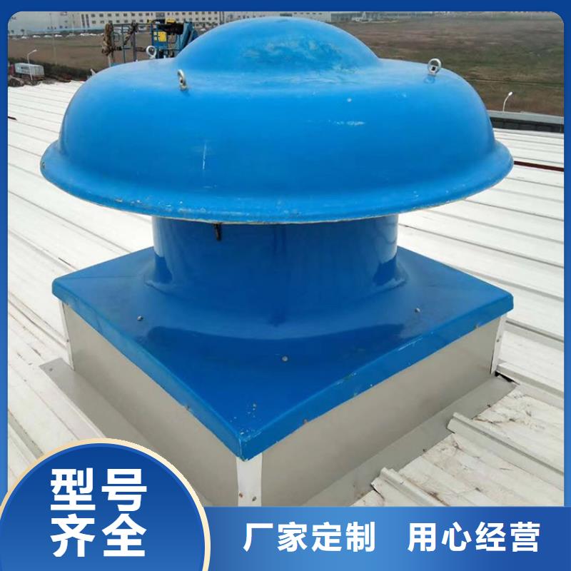 廠房高質(zhì)量風帽_廠家批發(fā)_產(chǎn)地貨源