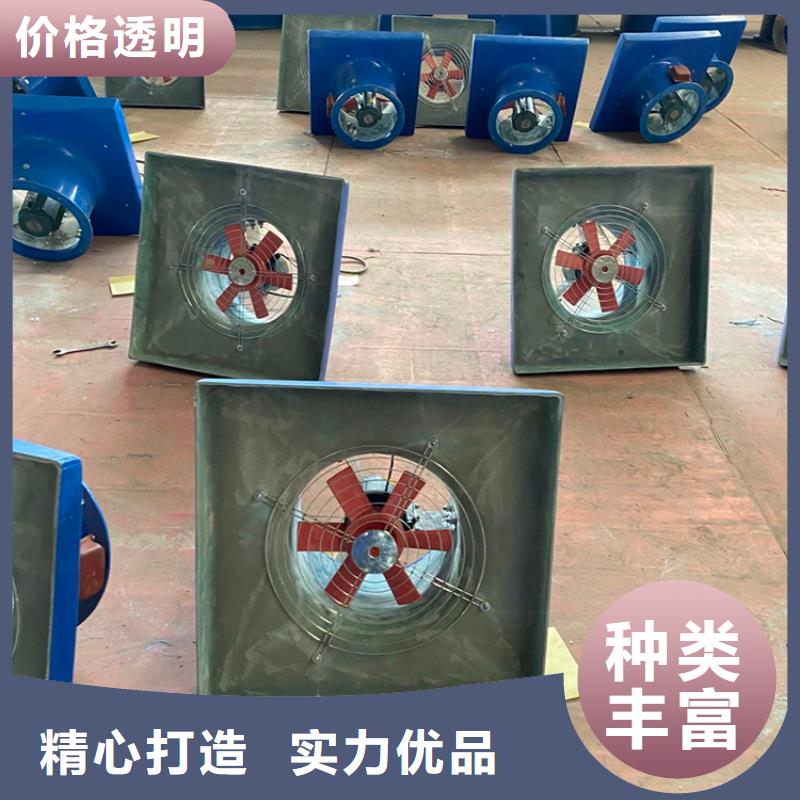 縣鋼結(jié)構(gòu)換氣扇實(shí)力雄厚