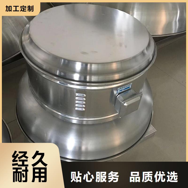 渦輪自然通風(fēng)器實(shí)力工廠放心選購