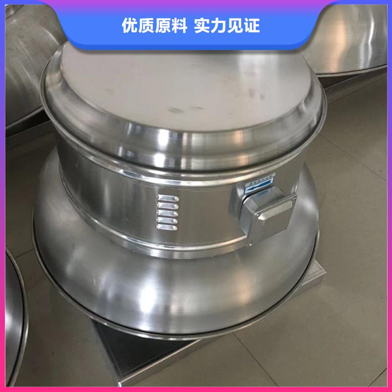 不用電 屋頂通風(fēng)器型號多樣