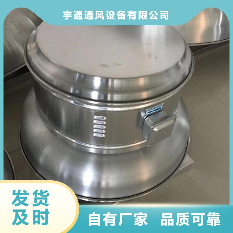 廠房高質(zhì)量風帽_廠家批發(fā)_產(chǎn)地貨源