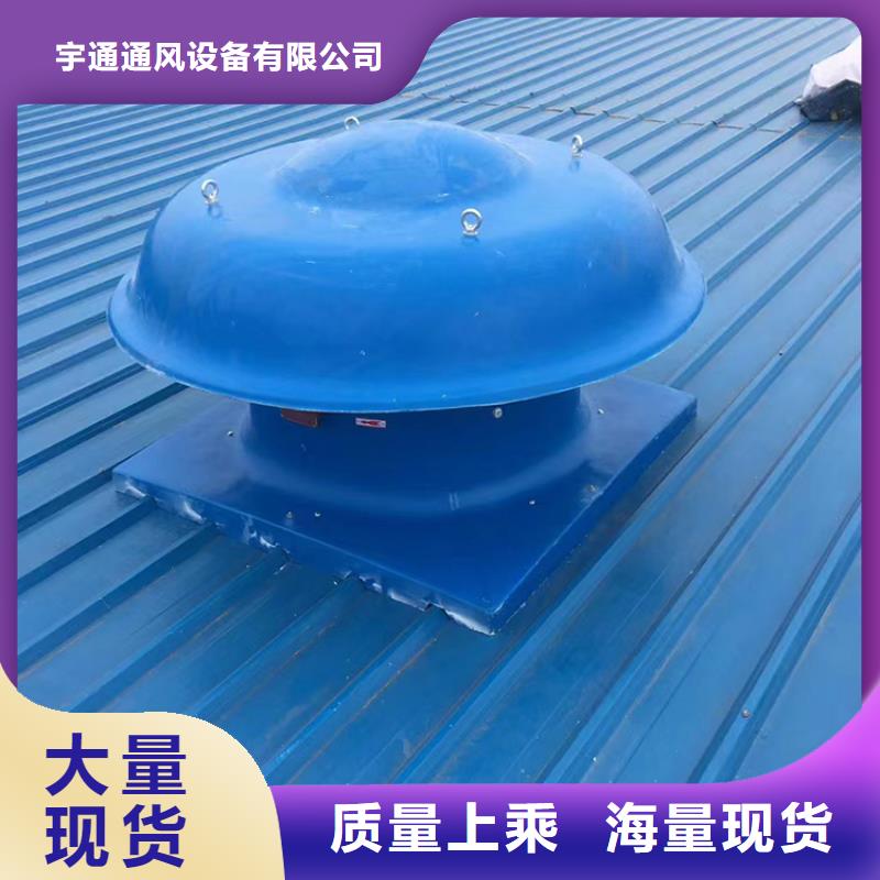 縣鋼結(jié)構(gòu)換氣扇實(shí)力雄厚