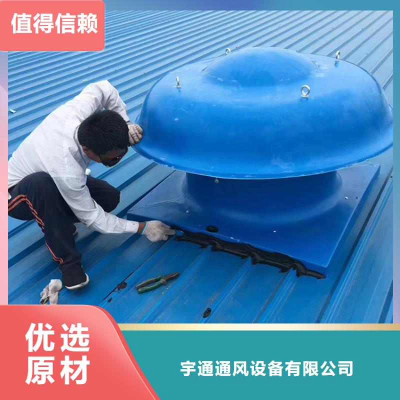 散件無(wú)動(dòng)力風(fēng)帽型號(hào)齊全
