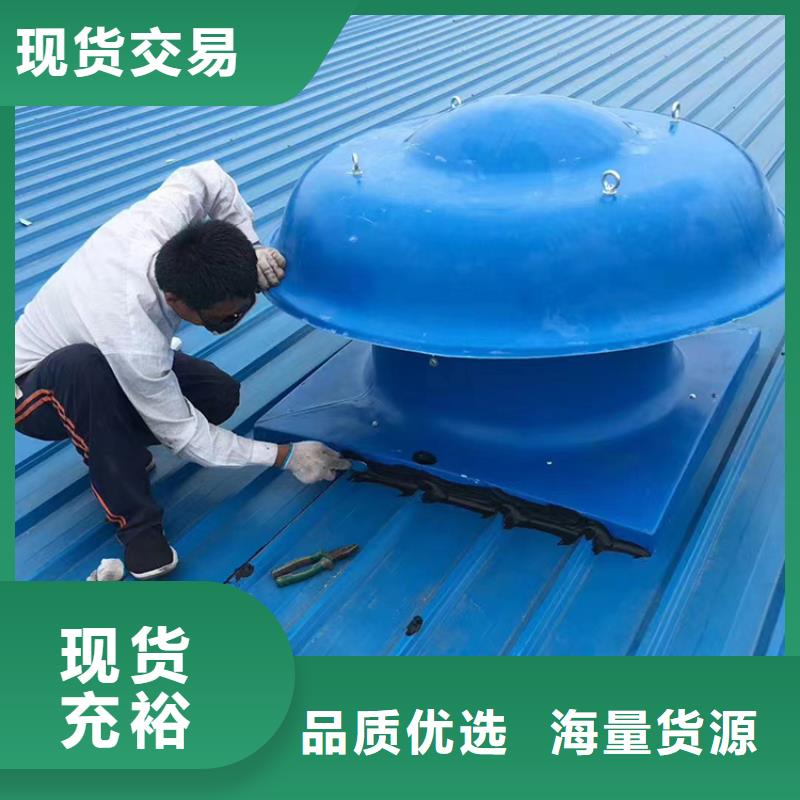 渦輪自然通風(fēng)器實(shí)力工廠放心選購