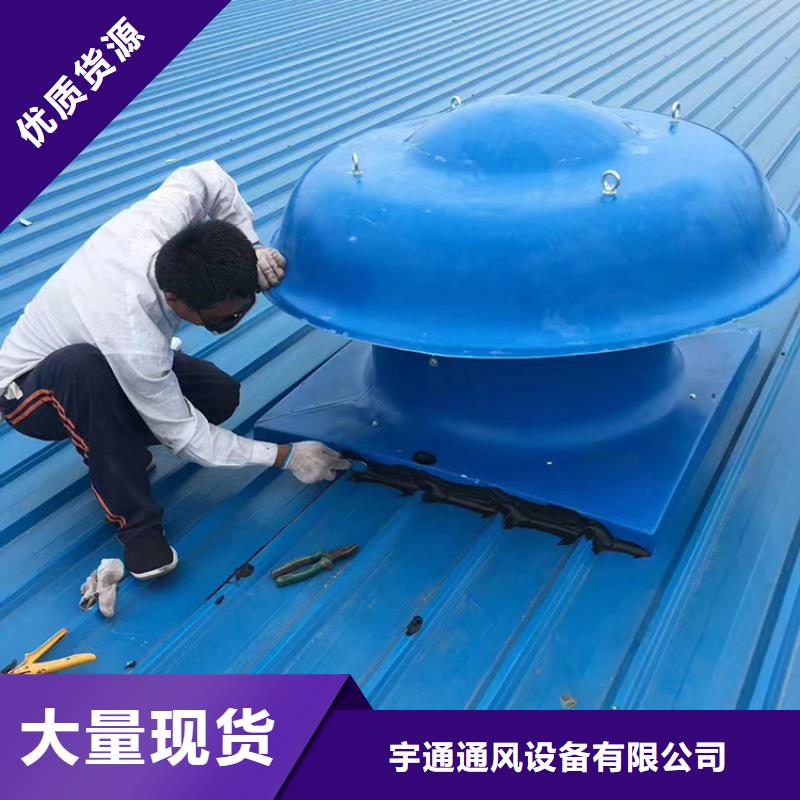 廠房高質(zhì)量風帽_廠家批發(fā)_產(chǎn)地貨源