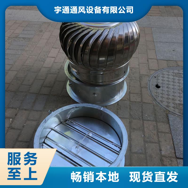 屋頂通風(fēng)器可開發(fā)票