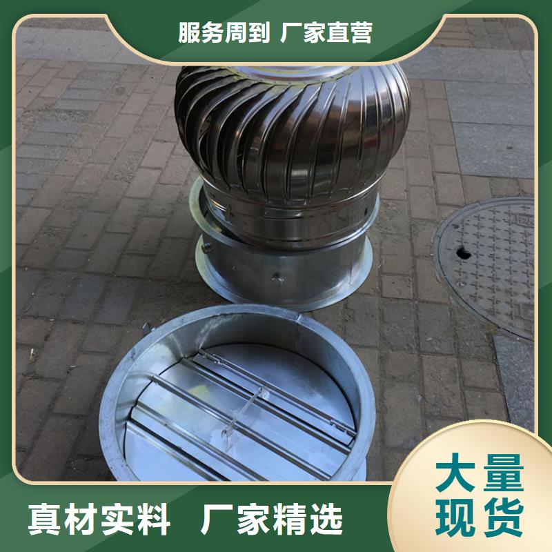 散件無(wú)動(dòng)力風(fēng)帽型號(hào)齊全