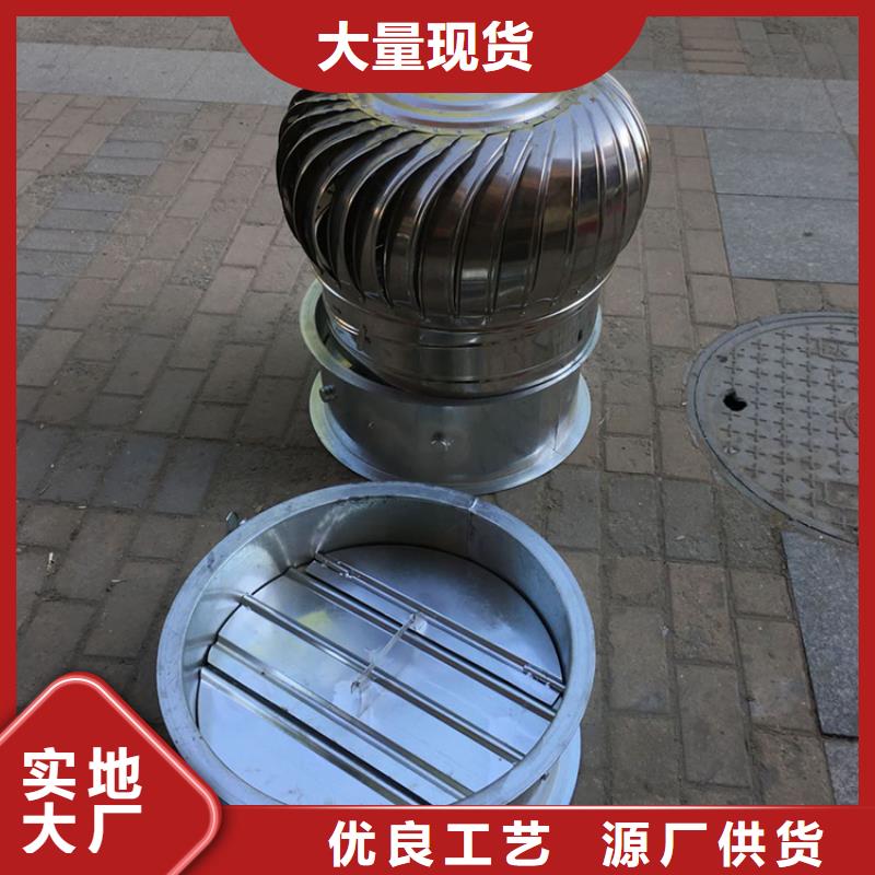 全316材質無動力風帽承接
