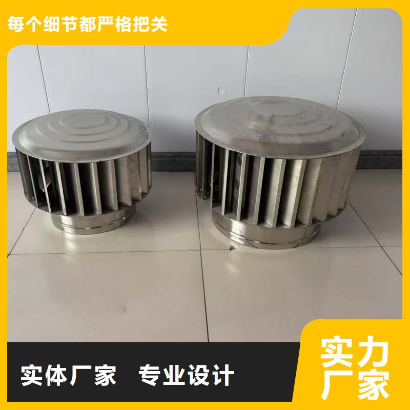 縣不用電 屋頂通風(fēng)器全國(guó)配送