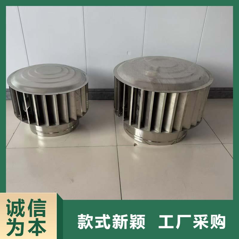 无动力通风器全国走货