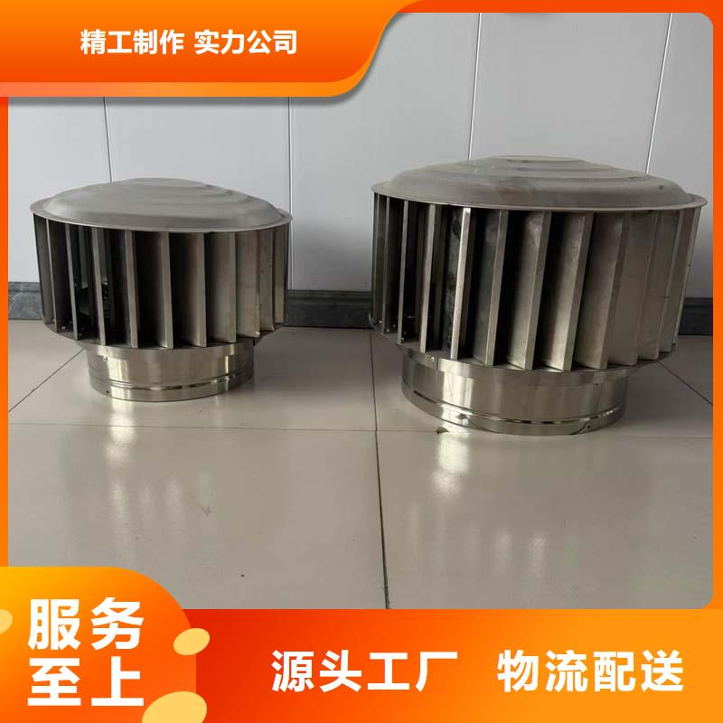 铝制防爆无动力风机供应商