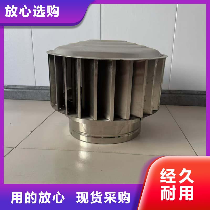 縣A系列無動(dòng)力風(fēng)帽來電咨詢