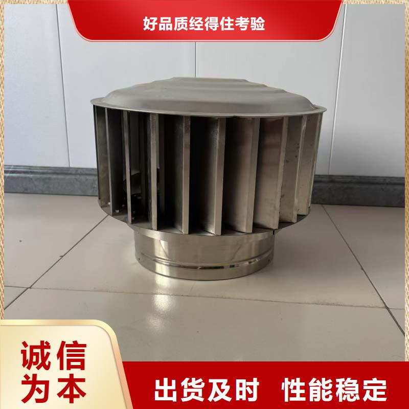 铝制防爆无动力风机10年经验