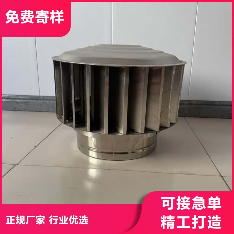 屋頂無動力風(fēng)帽現(xiàn)貨供應(yīng)