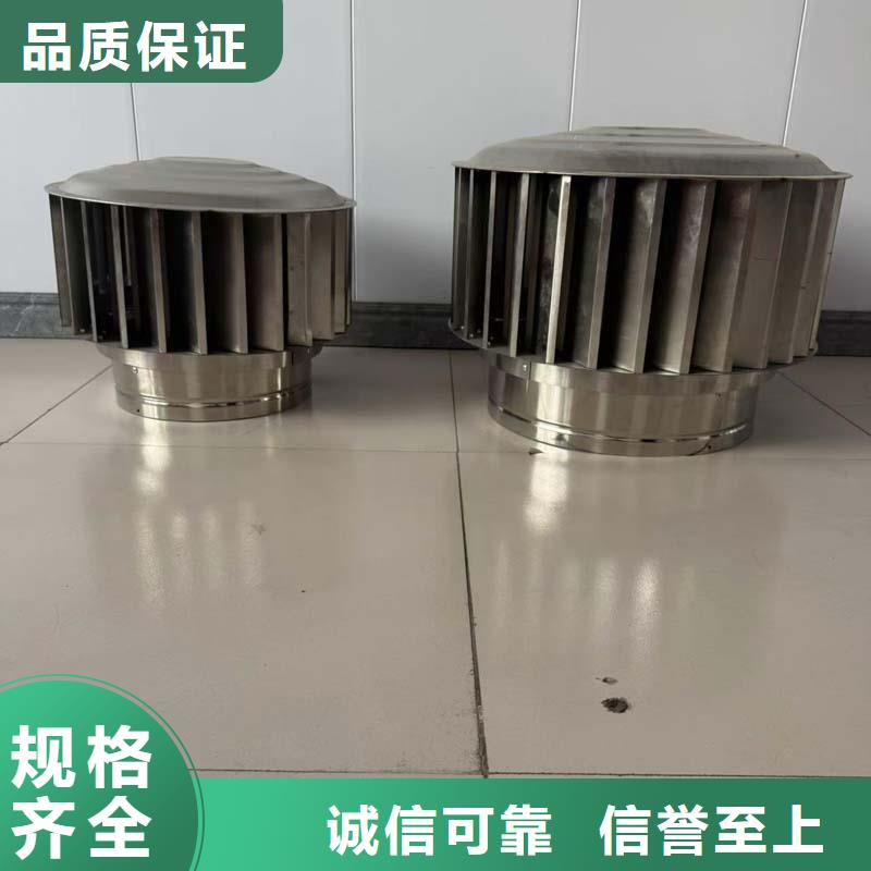 帶開(kāi)關(guān)無(wú)動(dòng)力風(fēng)機(jī)歡迎電詢