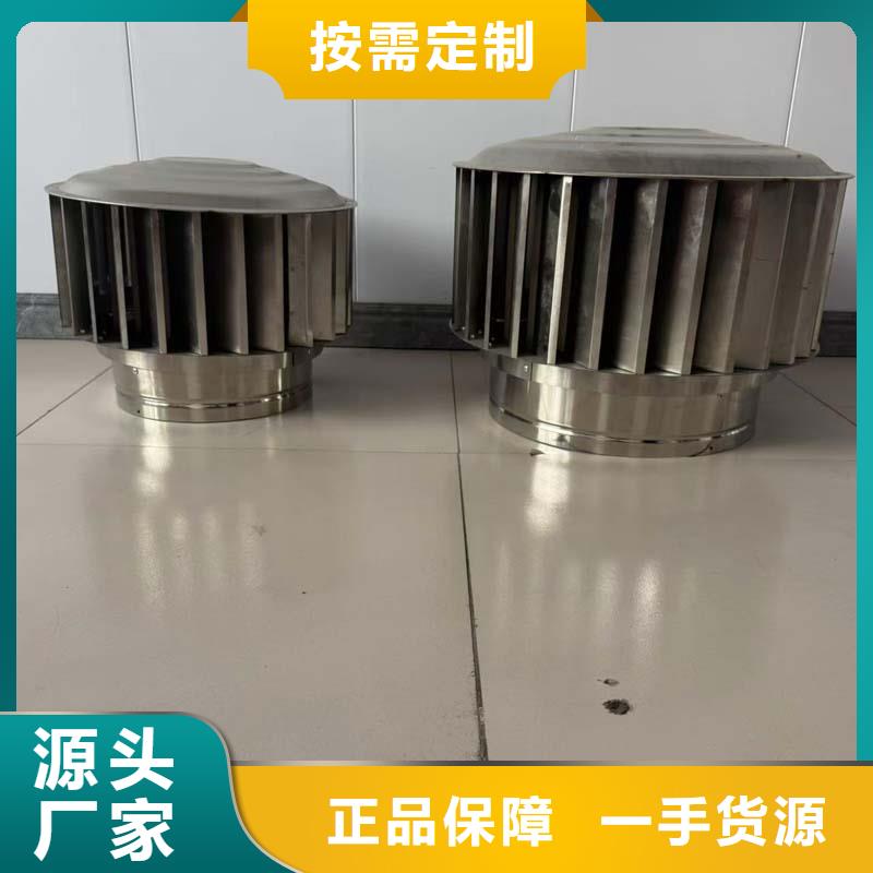 縣500型無動力通風器現(xiàn)貨報價