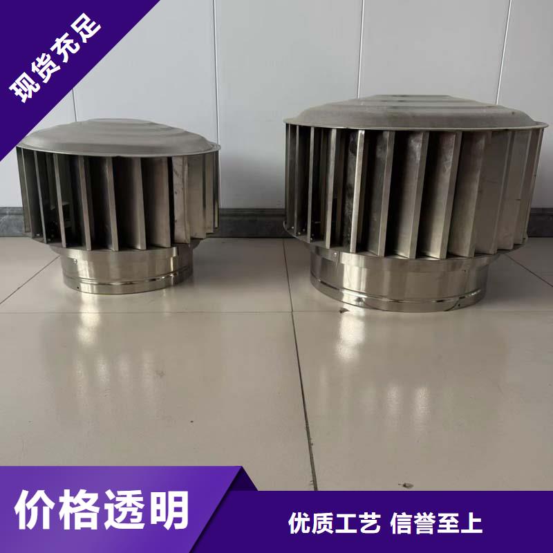 廠房室外煙道散熱風球暢銷全省