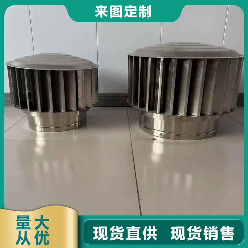 仙桃不用電屋頂風(fēng)機(jī)現(xiàn)貨報(bào)價(jià)