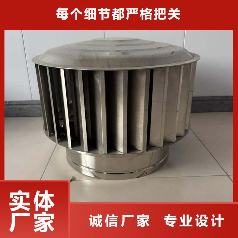 縣無動力屋頂風機價格優(yōu)惠