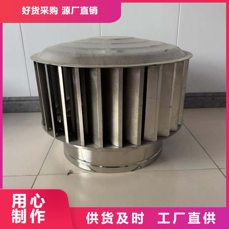 316L材質(zhì)無動力風帽實體大廠